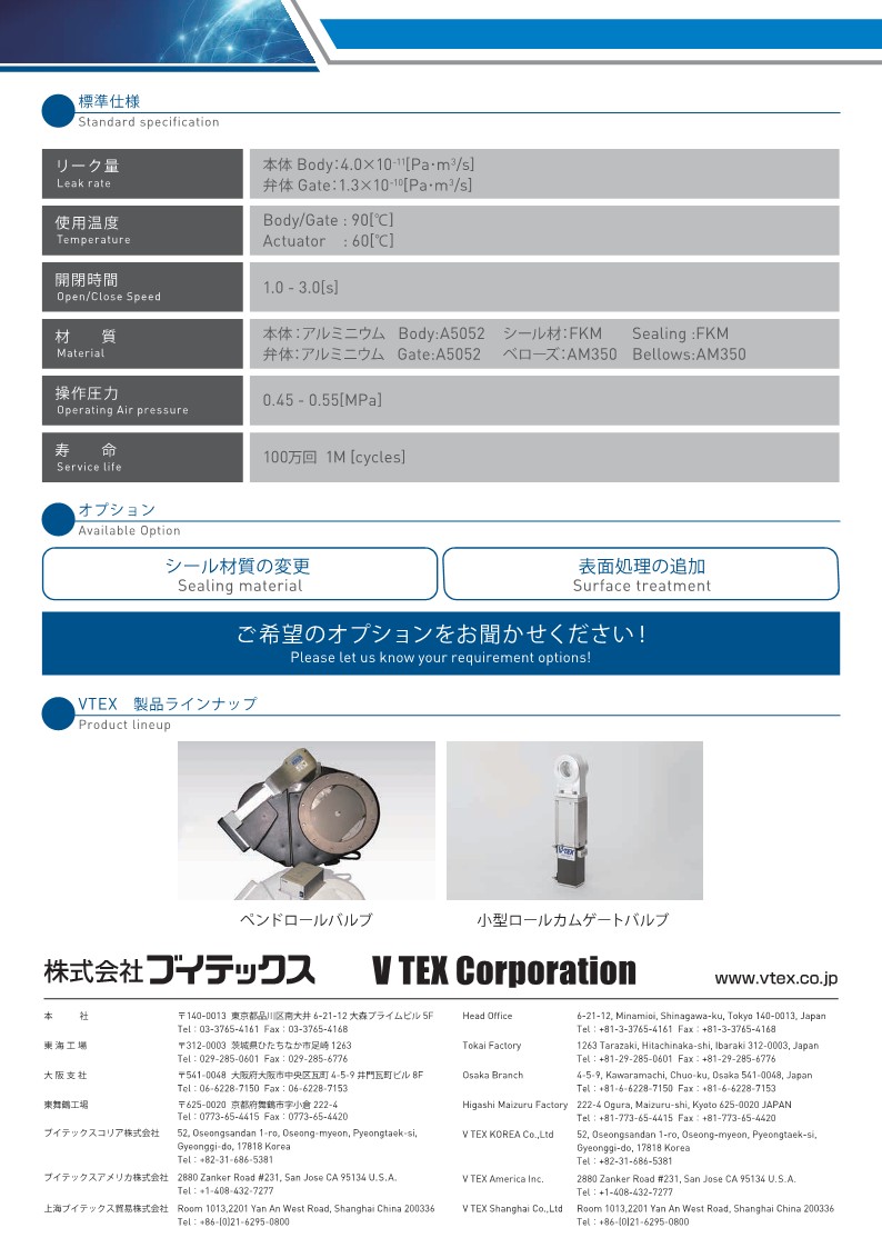 True_L_Motion_Gate_Valve (2)_2.jpg