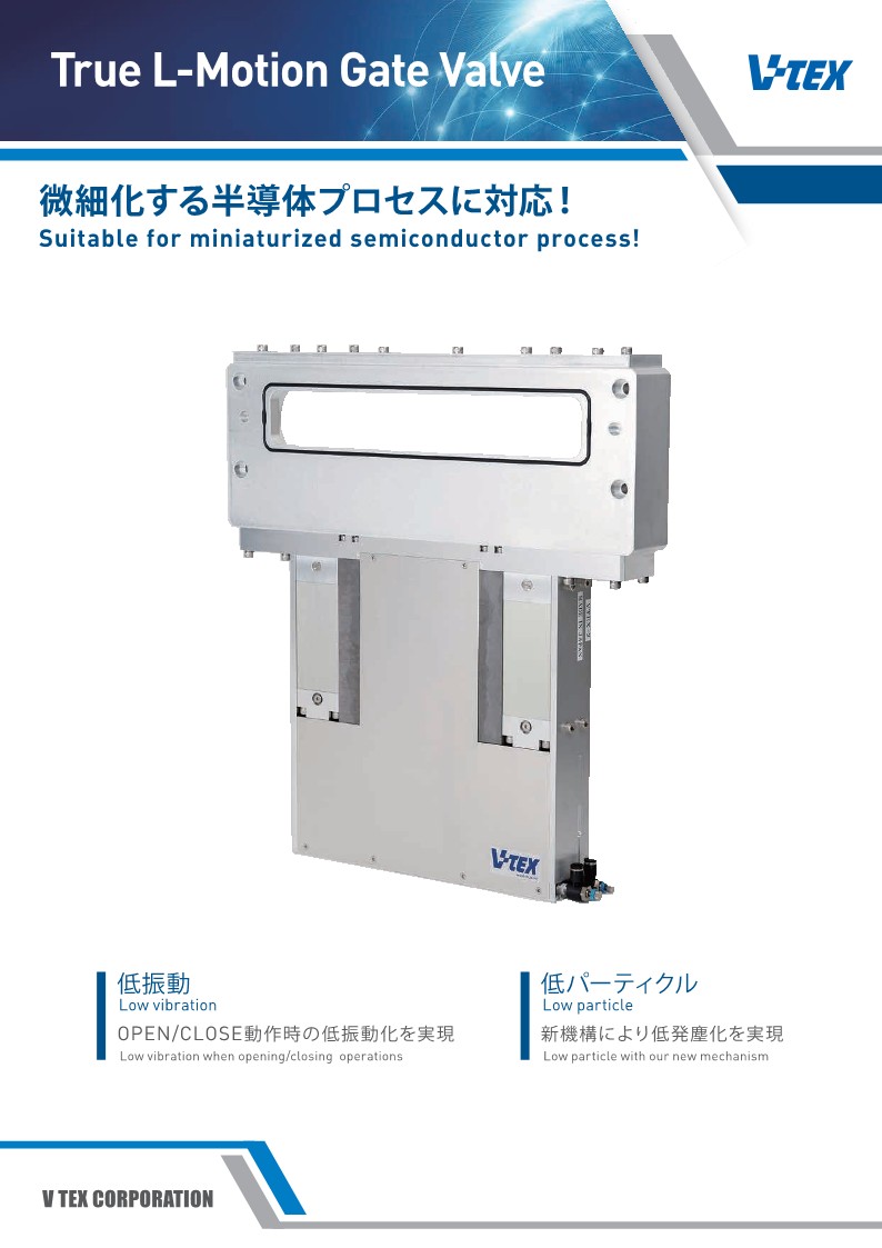 True_L_Motion_Gate_Valve (2)_1.jpg